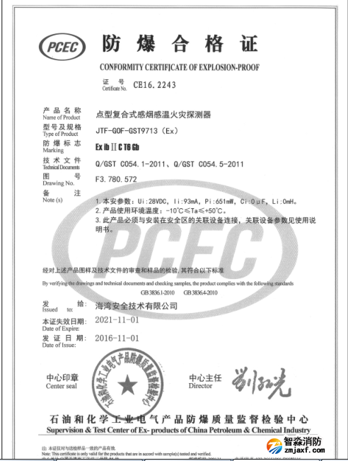 http://cdcjxs.cn/anli/fangbaochanpin/9123.html